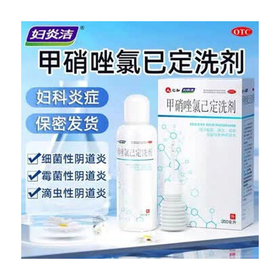 妇炎洁洗剂宣传图，展示产品包装、瓶身及冲洗器，背景带有细菌性、霉菌性、滴虫性阴道炎等文字说明。