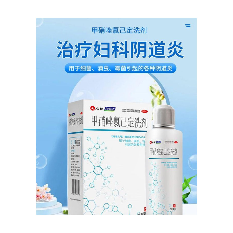 妇炎洁洗剂产品展示，背景为蓝色水波纹与花卉元素，上方标有治疗妇科阴道炎的宣传文字。