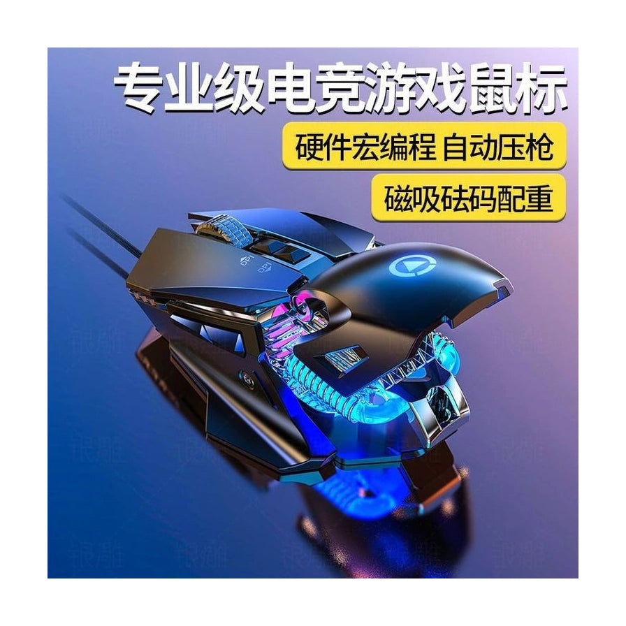 专业级电竞游戏鼠标宣传图，展示 G10 鼠标翻盖开启状态，背景带有宏编程与磁吸配重中文标题。