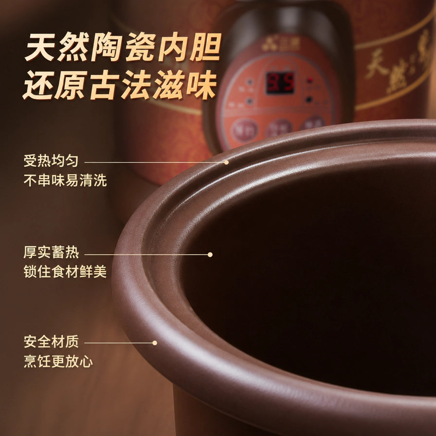 Galaxy慢煮锅陶瓷内胆细节近照，展示厚实边缘，配有天然陶瓷内胆、受热均匀等中文卖点标注。