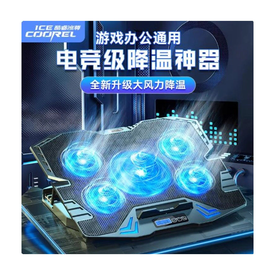 电竞级笔记本散热器海报，带有中文标题“游戏办公通用 电竞级降温神器”，展示强力风扇效果。