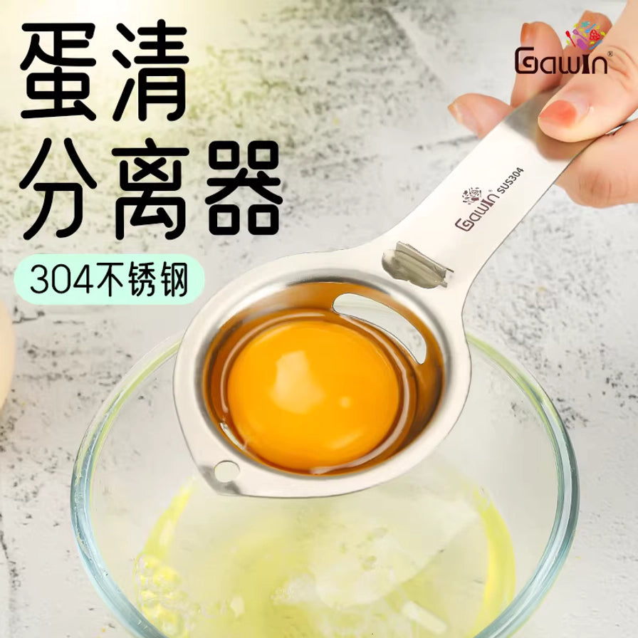 手持 Gawin 304不锈钢蛋清蛋黄分离器在碗上方操作，成功分离蛋黄与蛋清的使用场景图。