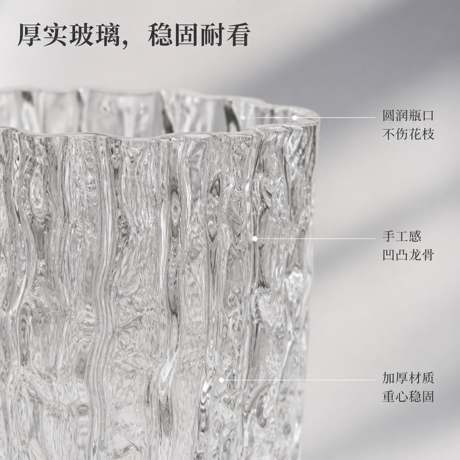 花瓶细节近拍，展示圆润瓶口、手工感凹凸龙骨及加厚材质，配有详细的卖点标注文字。