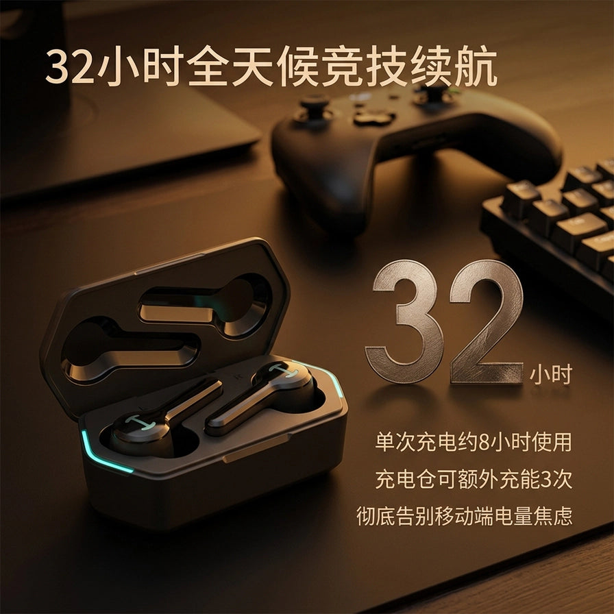 GMG TWS 手游耳机在电竞桌面环境下的续航展示，标明32小时总续航。