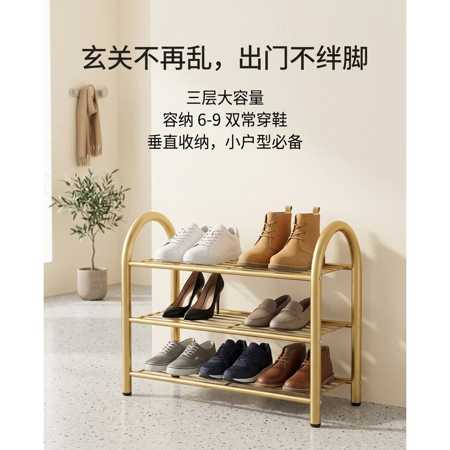 金色鞋架玄关场景图，架上整齐摆放皮鞋、高跟鞋和短靴，上方有中文宣传文案。