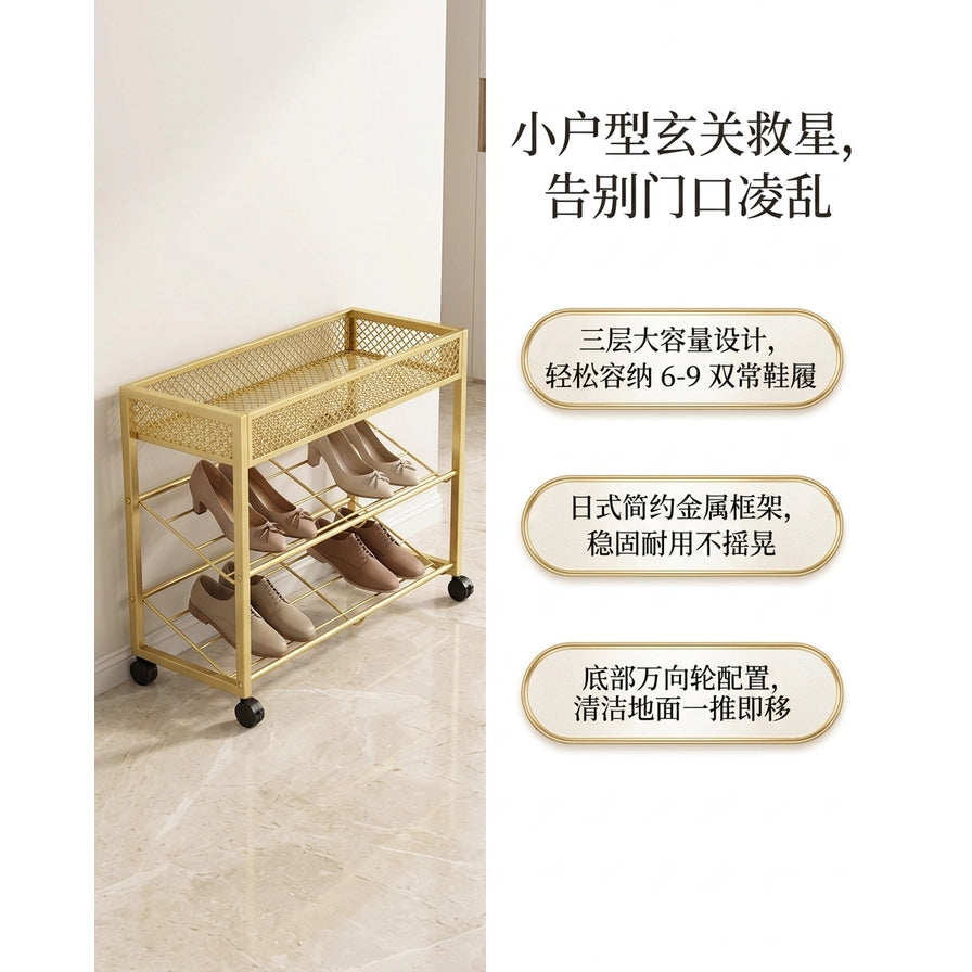 金色鞋架收纳高跟鞋和平底鞋的展示图，右侧配有三个中文卖点标签，介绍容量、材质和滑轮功能。