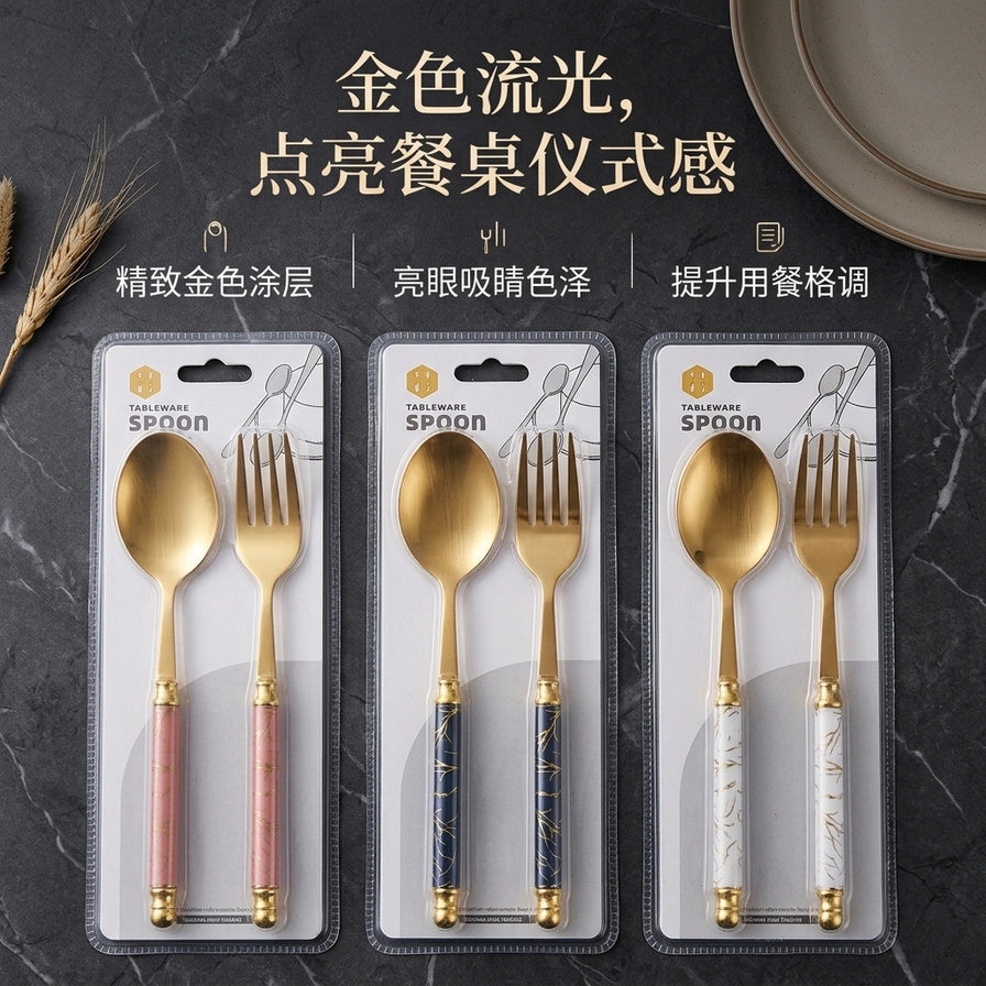 金色勺叉餐具套装展示，配有中文卖点文字：金色流光，点亮餐桌仪式感，精致金色涂层，提升用餐格调。