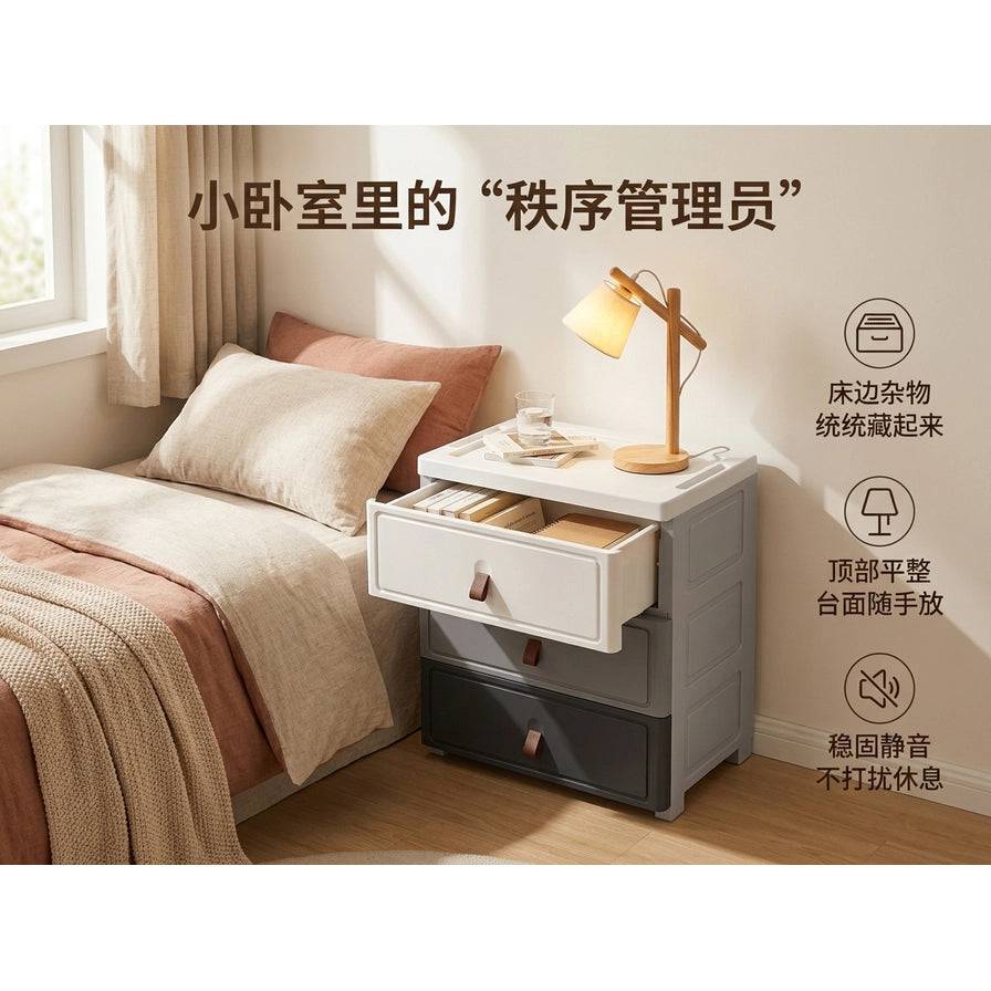 卧室场景展示图，床头柜置于床边，顶部放有台灯和书籍，配有中文功能图标和说明文字。