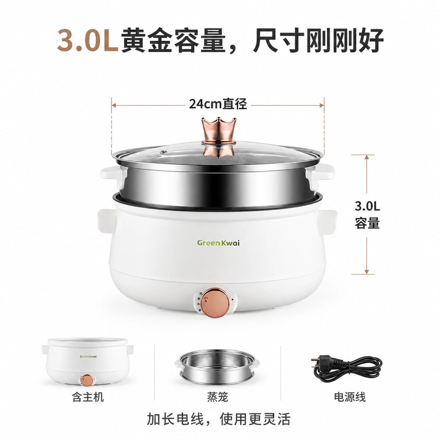 电煮锅规格拆解图，标注24cm直径和3.0L容量，下方展示主机、蒸笼和电源线配件，配有中文尺寸说明。