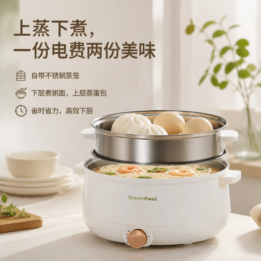 展示电煮锅上蒸下煮功能的场景图，下层正在煮面，上层蒸笼内有包子和鸡蛋，配有中文卖点文字。