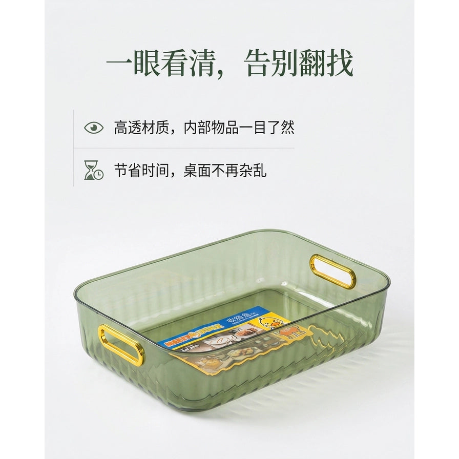 绿色收纳盒展示图，上方有中文卖点文案“一眼看清，告别翻找”。