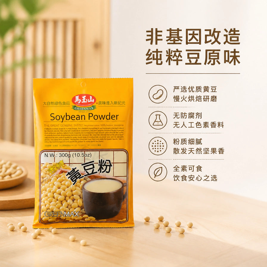 马玉山香纯黄豆粉包装展示，右侧带有中文卖点说明，包括非基因改造、无防腐剂、粉质细腻及全素可食等图标介绍。