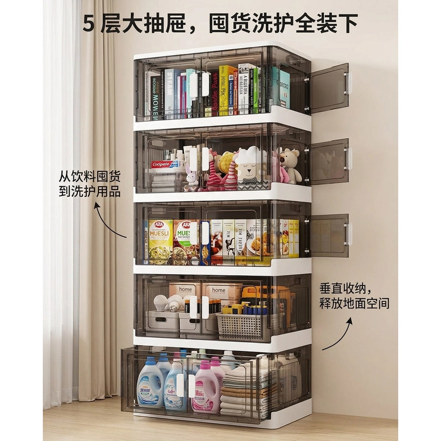 收纳柜侧面视角，所有抽屉打开，展示内部存放的洗护用品和杂物，配有中文功能说明文字。