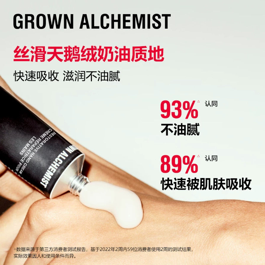 GROWN ALCHEMIST 护手霜质地展示，白色奶油质地挤在手背上，配有丝滑吸收不油腻的中文卖点说明