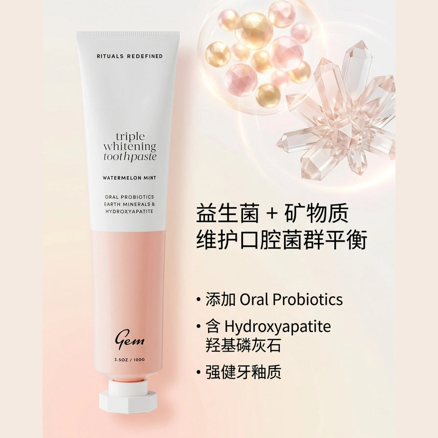GUM 牙膏成分解析图，展示益生菌与矿物质晶体元素，配有中文功效说明。