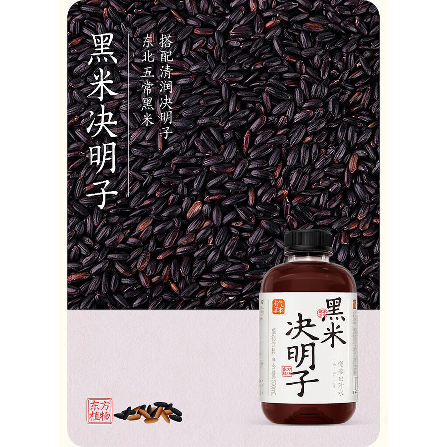 果子熟了黑米决明子饮料瓶装与满铺的东北五常黑米背景图