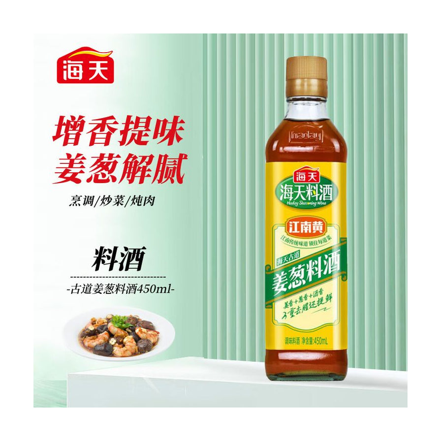 海天姜葱料酒宣传图，左侧带有增香提味、姜葱解腻文字，下方配有一盘烹饪好的虾仁菜肴。