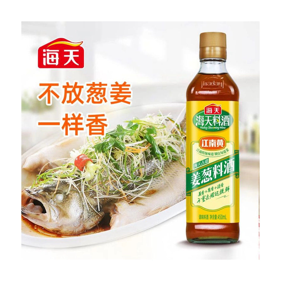 海天姜葱料酒产品展示，背景为一盘清蒸鱼，配有不放葱姜一样香的宣传文字。