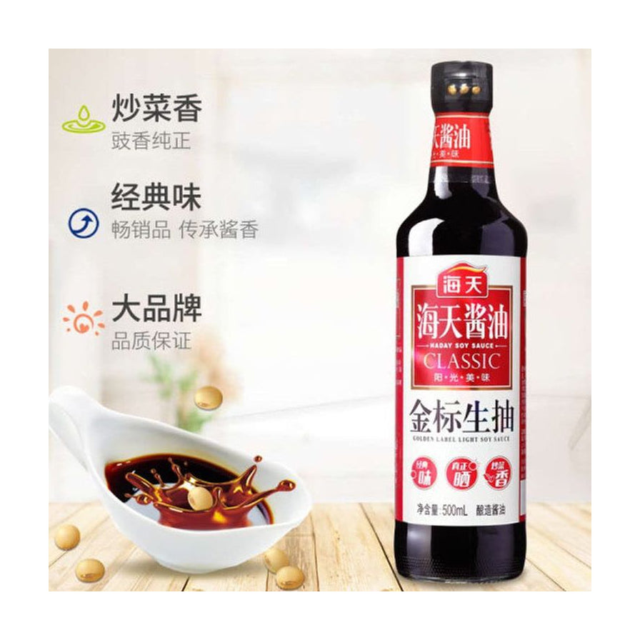 海天金标生抽宣传图，左侧带有炒菜香、经典味、大品牌等中文卖点文字，下方配有生抽溅起的效果图。
