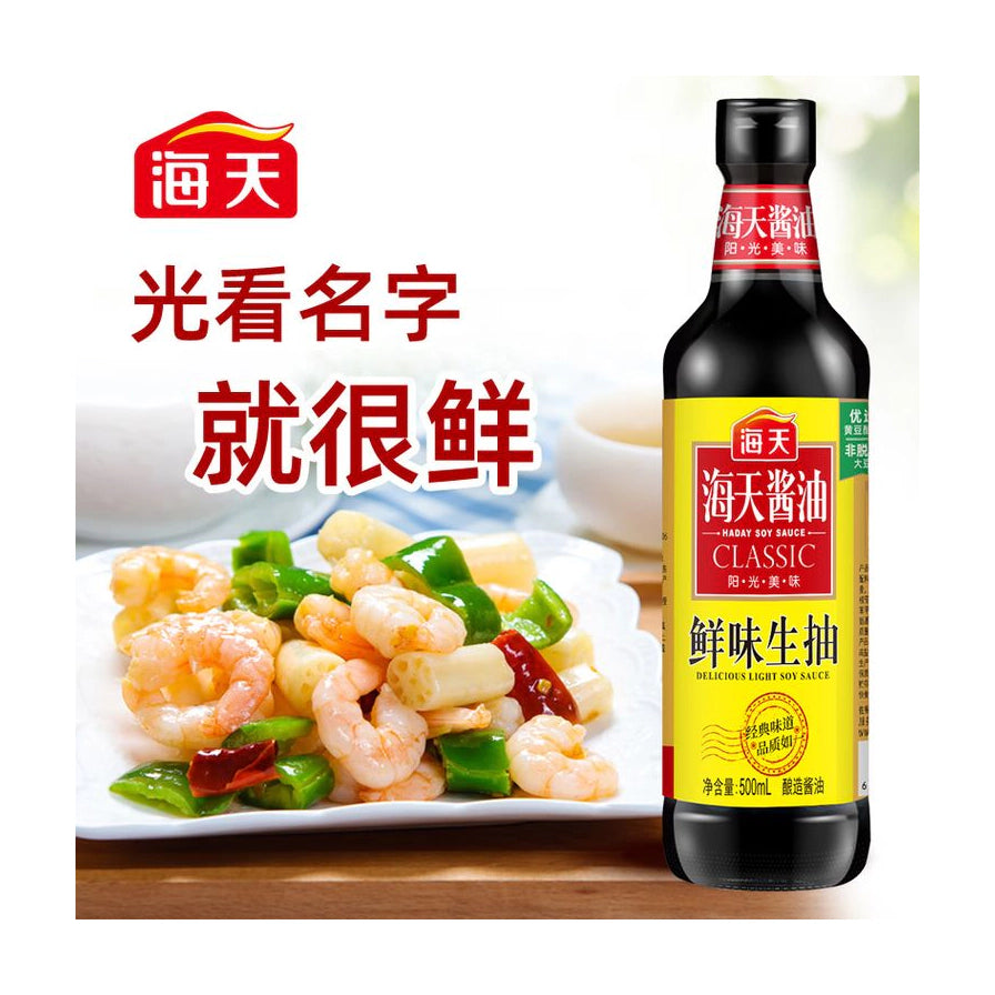 海天鲜味生抽广告图，左侧为虾仁炒藕片成品菜肴，配有“光看名字就很鲜”的文字。