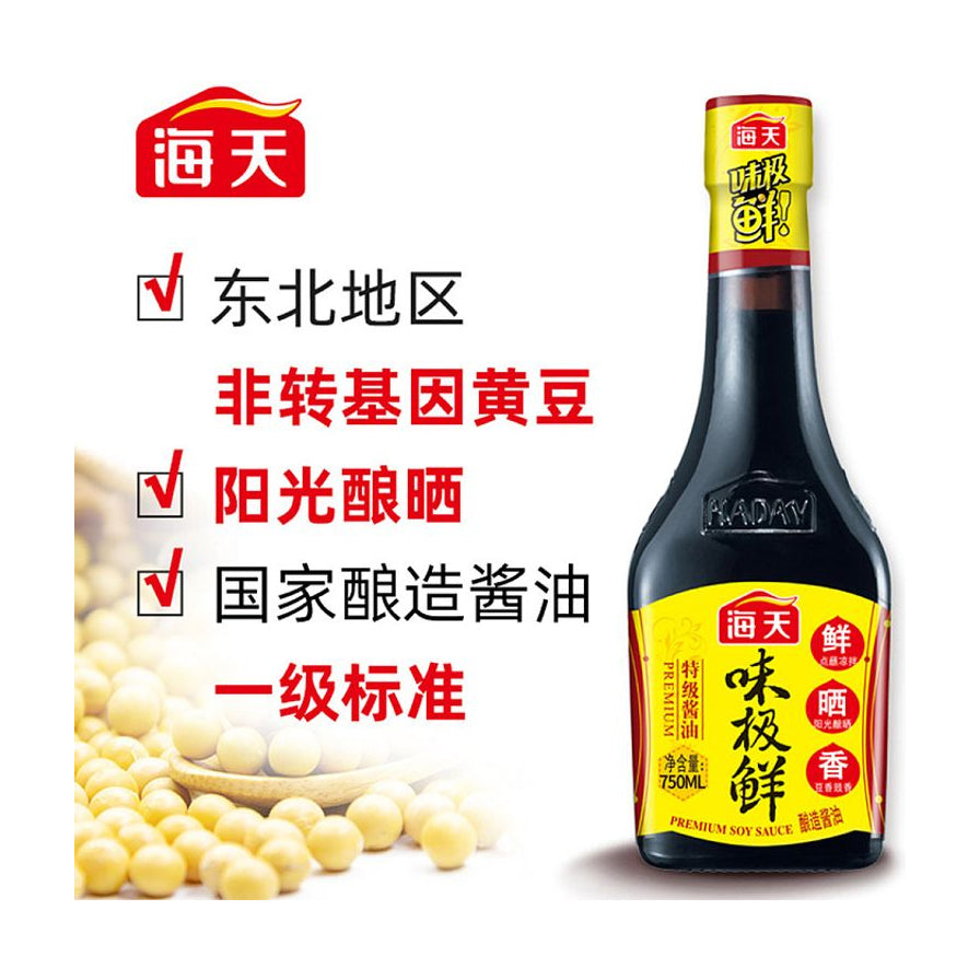 海天味极鲜酱油宣传图，左侧配有黄豆原料及非转基因黄豆、阳光酿晒等文字说明。