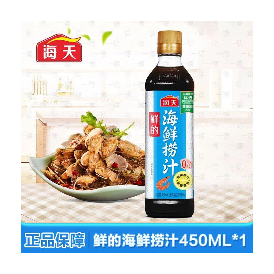 海天海鲜捞汁商品海报，展示瓶装调味汁及一盘凉拌花甲海鲜，底部带有正品保障文字