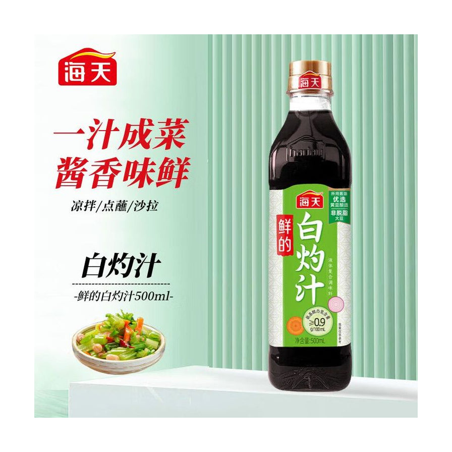 海天白灼汁宣传海报，左侧配有白灼生菜图片及“一汁成菜 酱香味鲜”文字，右侧为500ml瓶装产品。