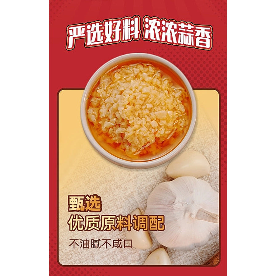 一碗盛满碎蒜蓉的调味酱料，旁边摆放着新鲜的大蒜瓣，背景配有严选好料、浓浓蒜香的文字说明。