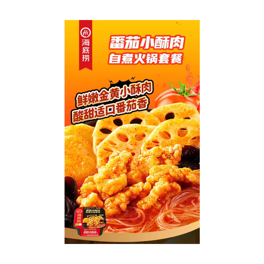 海底捞番茄小酥肉自煮火锅套餐宣传海报，橙色背景，突出展示金黄小酥肉、莲藕片和番茄，配有中文卖点文字。
