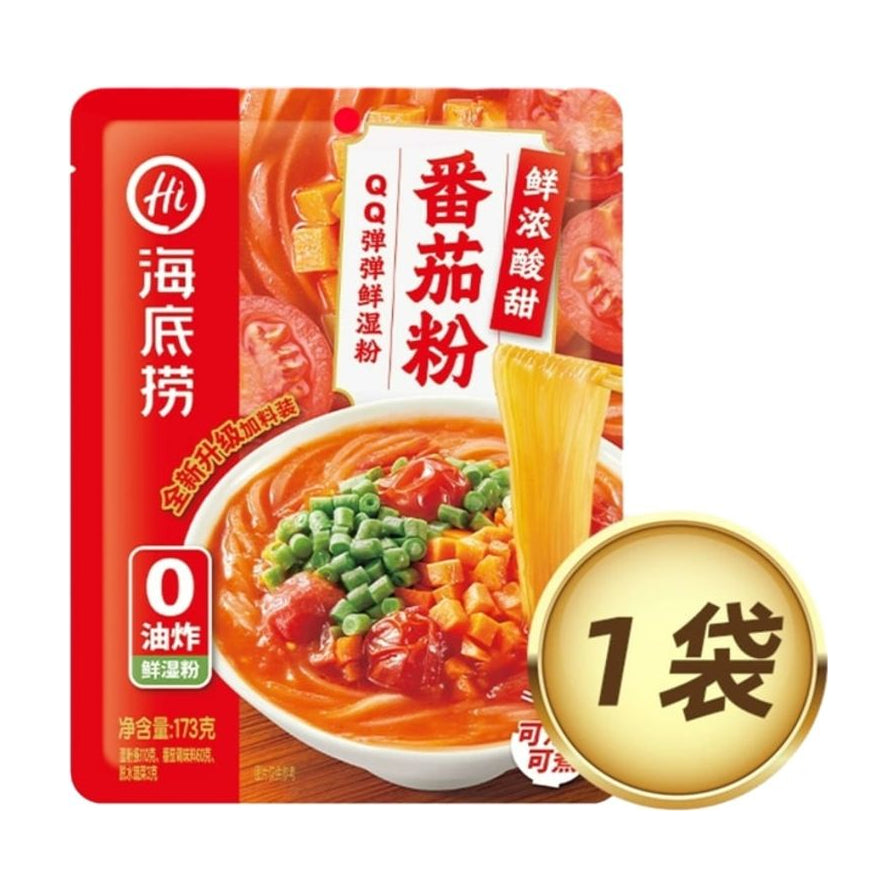 海底捞鲜浓酸甜番茄粉袋装正面图，右下角叠加金色圆形“1 袋”标签，展示番茄汤底与蔬菜配料。