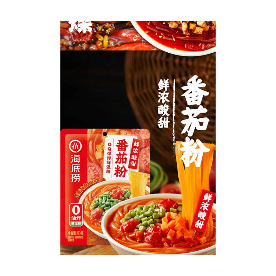 海底捞番茄粉场景宣传图，左侧为产品包装袋，右侧为盛满番茄汤底的瓷碗，背景配有大幅中文卖点文字。