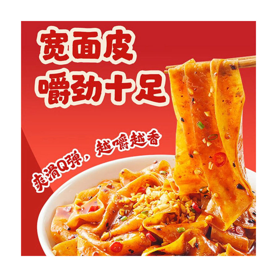 筷子夹起拌好红油的宽面皮特写，背景为红色，配有“宽面皮嚼劲十足”等中文卖点文字。