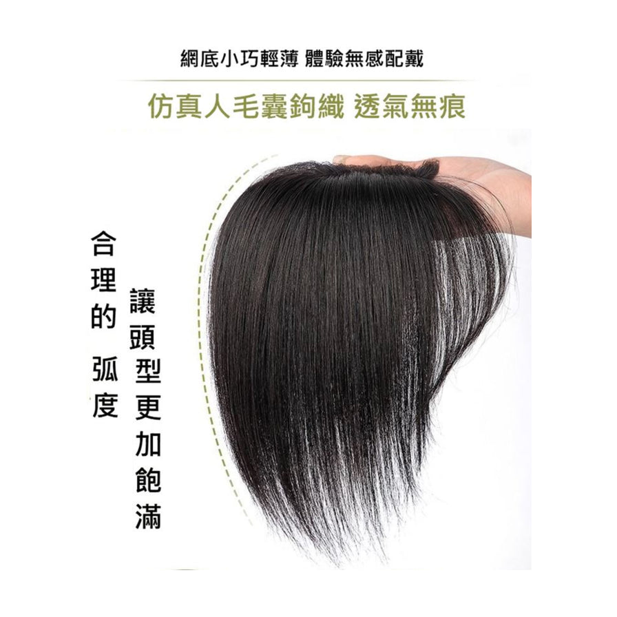 手持假发片侧面特写，展示轻薄透气的仿真头皮底网工艺与自然的发丝弧度。
