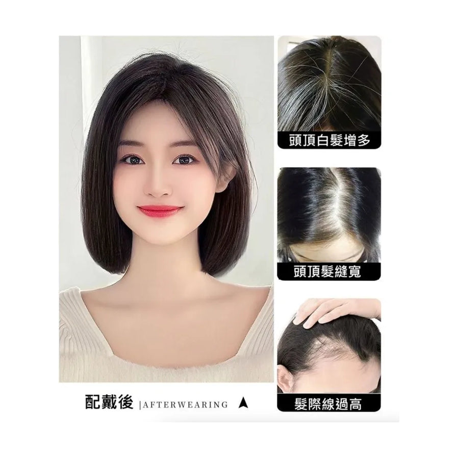 佩戴后效果对比图，展示解决头顶白发、发缝宽及发际线过高问题的修饰效果。