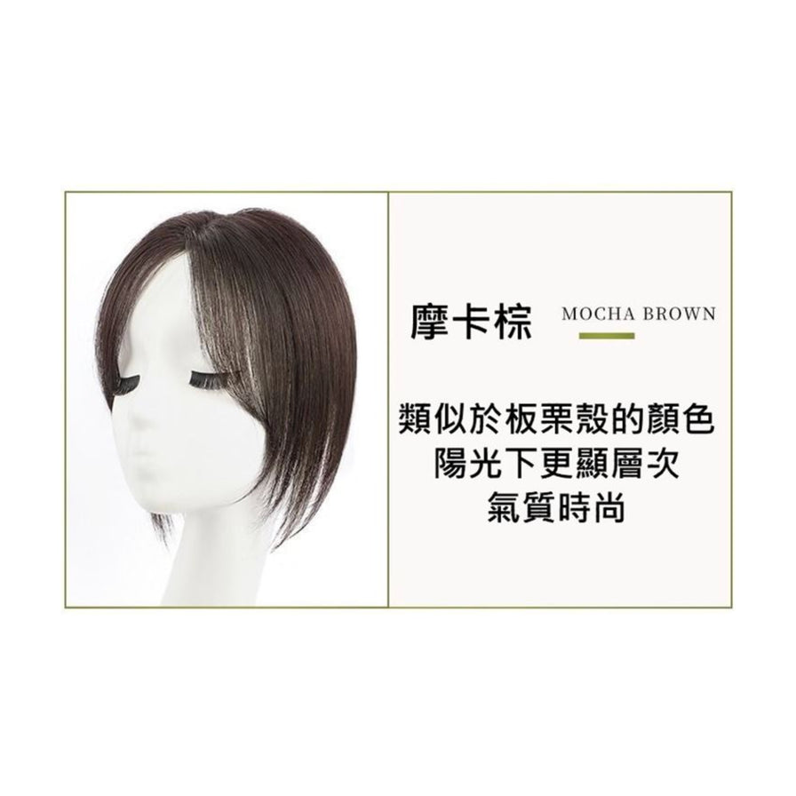 摩卡棕假发补发块在白色头模上的侧面展示，配有中文颜色介绍。