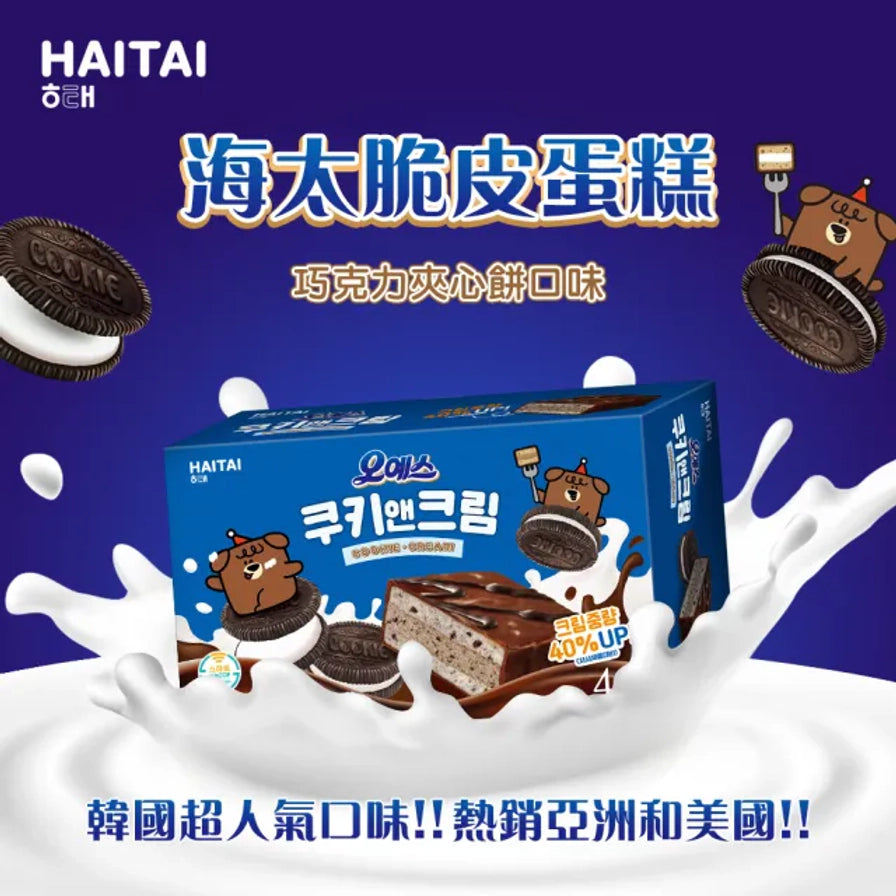 海太脆皮蛋糕巧克力夹心饼口味宣传海报，蓝色背景配以牛奶飞溅效果，上方有中文标题，中间为商品包装盒，底部印有韩国超人气口味等宣传文字。