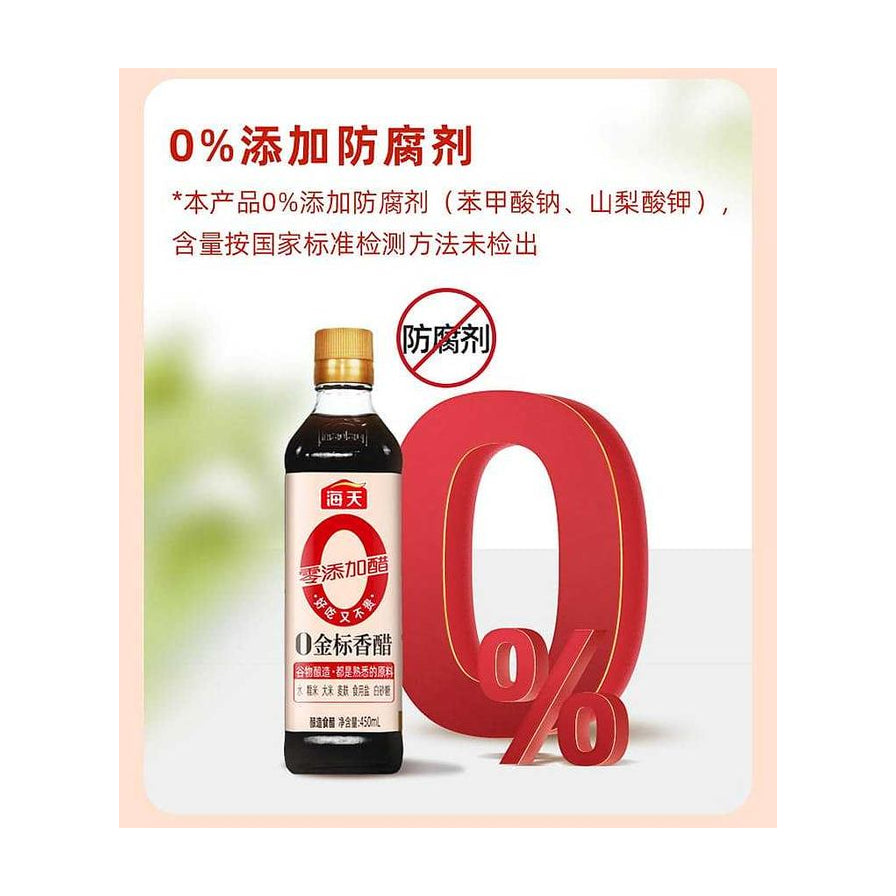 海天0金标香醋详情页插图，强调0%添加防腐剂，背景带有绿叶元素和大型红色0%立体字样。
