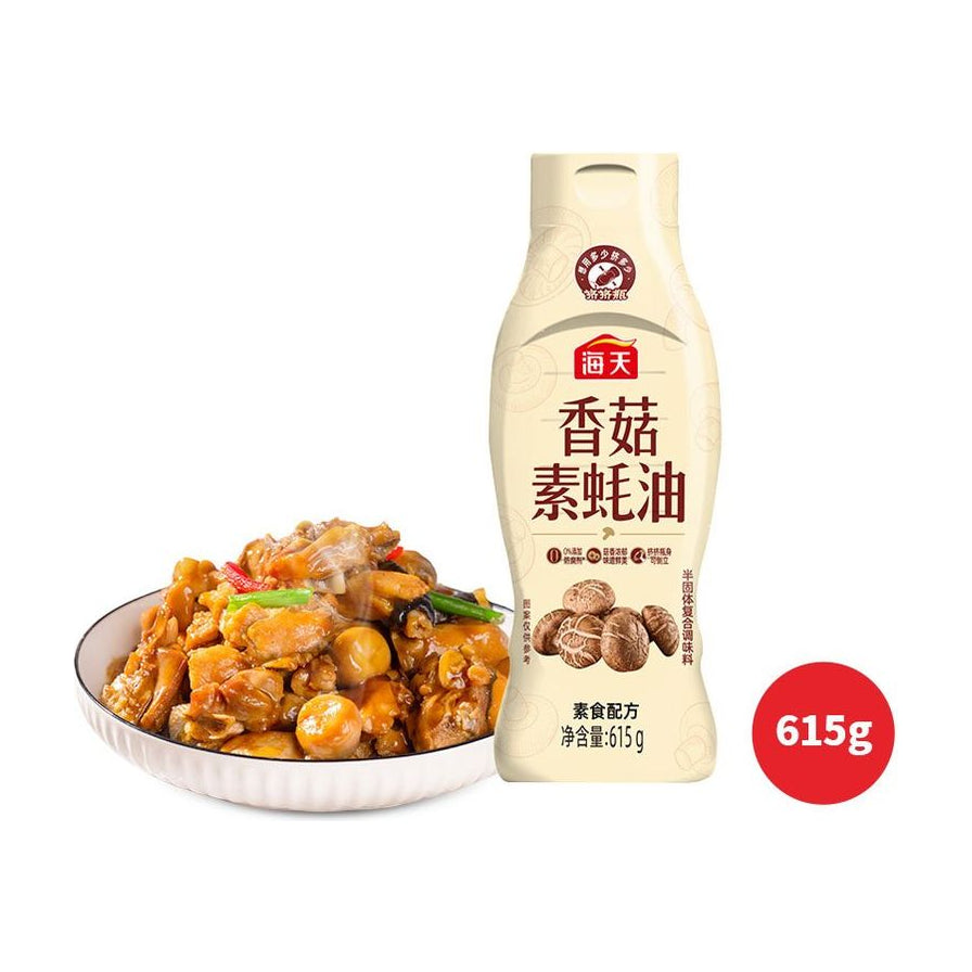 海天香菇素蚝油瓶装与一盘烹饪好的香菇炒肉料理，右下角带有615g红色圆形角标。