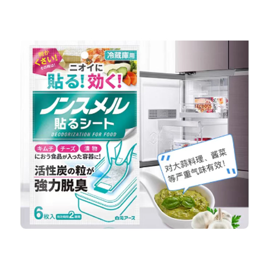 白元冰箱除味贴宣传图，左侧为包装，右侧展示冰箱内部使用场景，配有中文说明文字“对大蒜料理、酱菜等严重气味有效”。