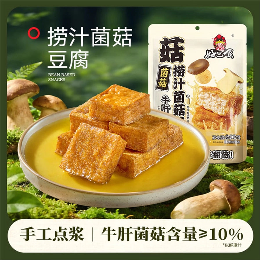 好巴食捞汁菌菇豆腐海报，展示手工点浆工艺和牛肝菌菇含量，背景为森林菌菇场景。