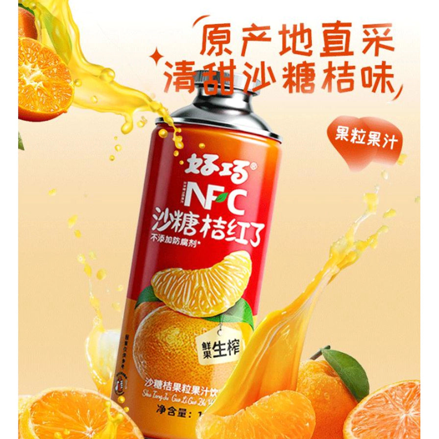 好巧沙糖桔果汁海报，展示果汁溅起效果及新鲜切开的沙糖桔，配有原产地直采文字。