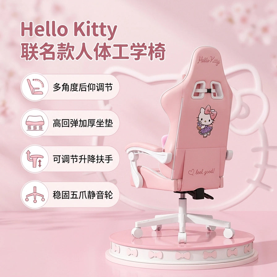 Hello Kitty 联名款人体工学椅卖点图，展示多角度后仰、高回弹坐垫、可调节扶手及静音轮功能。