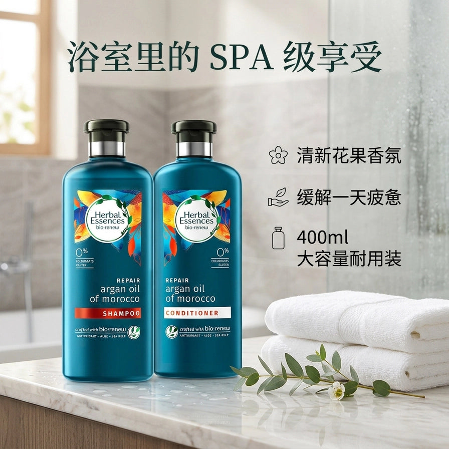 浴室场景营销图，展示洗护套装置于大理石台面，配有毛巾及中文 SPA 级享受文案。