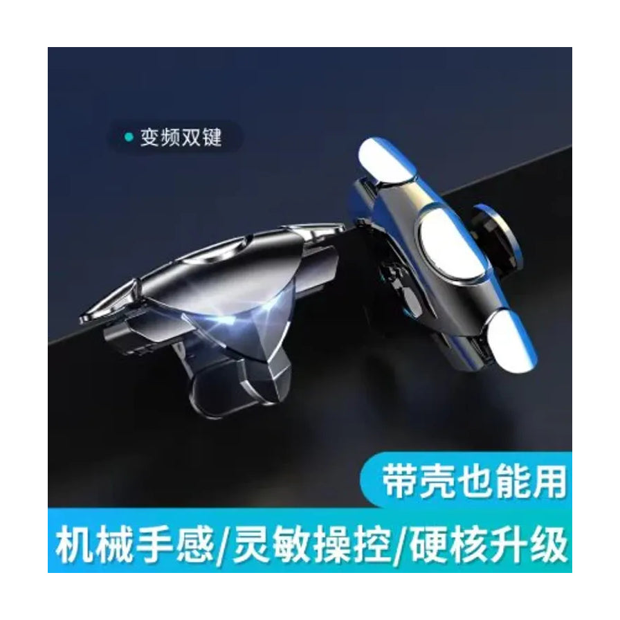 HKII 变频压枪辅助器，带有“变频双键”、“带壳也能用”等中文卖点标注，展示机械手感与灵敏操控特性。