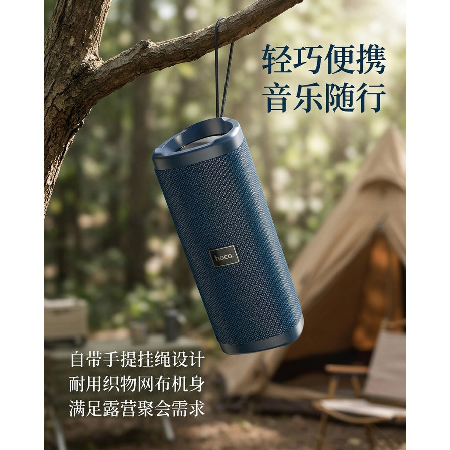 HOCO 蓝色音箱挂在户外树枝上，背景为露营帐篷，展示其轻巧便携与手提挂绳设计，配有中文说明。