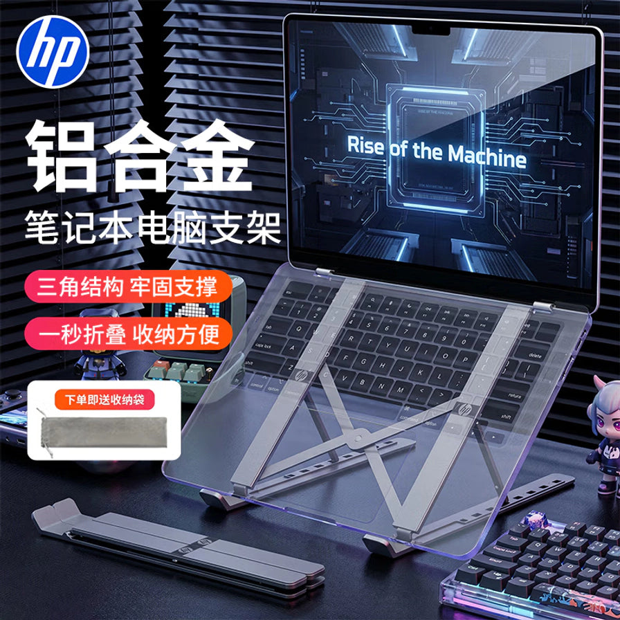 惠普星沙银笔记本支架，在电竞风格桌面支撑笔记本电脑，展示三角结构牢固支撑卖点。