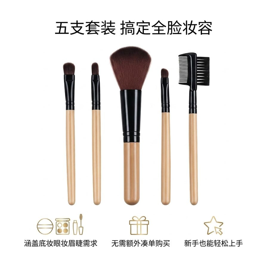 花漫多五支美妆刷套装带中文卖点标注的营销渲染图，展示全脸妆容功能及新手适用图标。