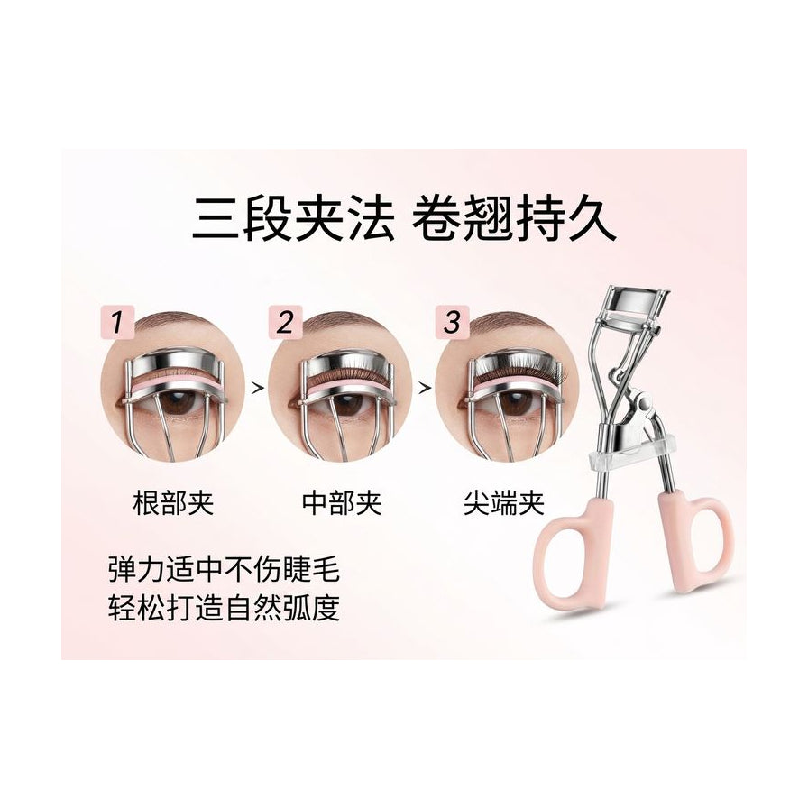 三段式睫毛夹法教学图解，展示从根部到尖端的夹持步骤与效果对比。