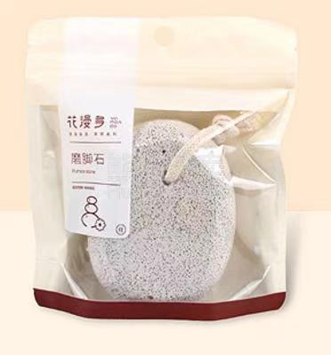 花漫多品牌磨脚石标准款包装袋正面图，透明袋身展示内部带挂绳的磨脚石。