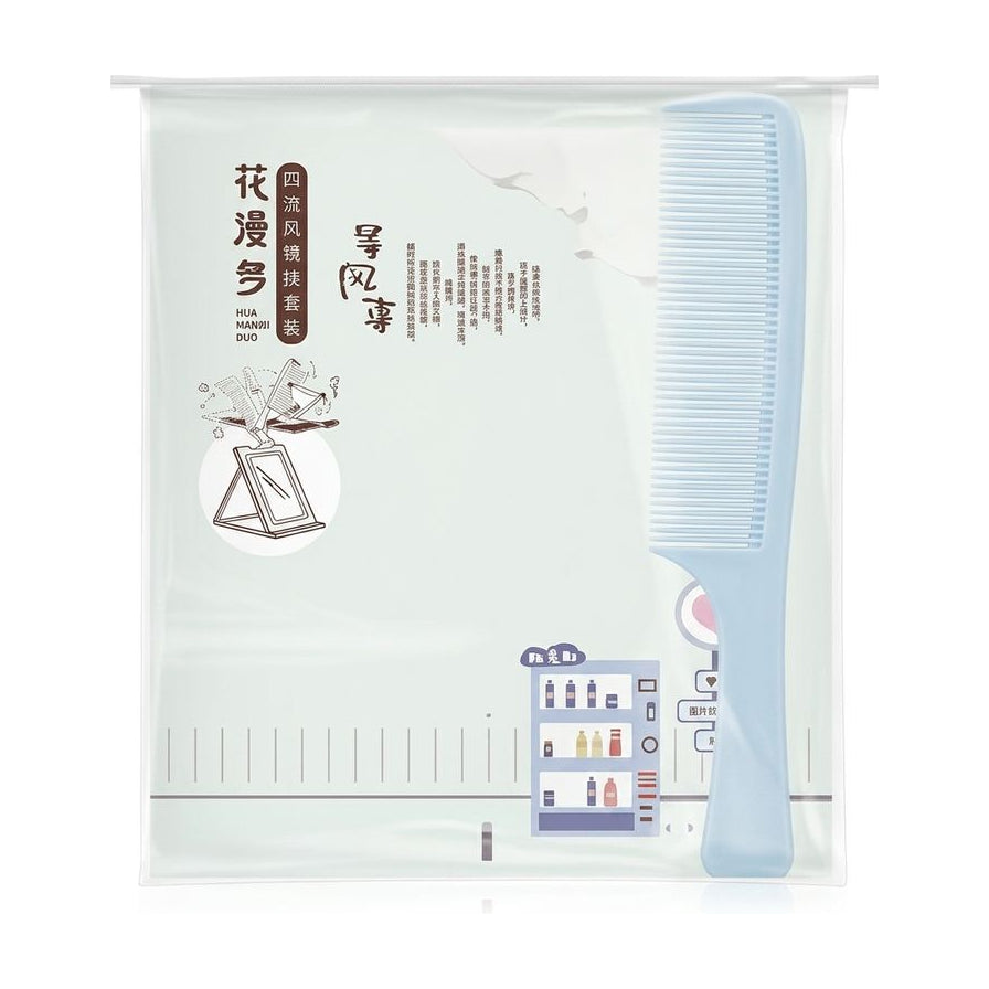 花漫多折叠镜梳套装产品包装正面图，展示蓝色梳子与收纳袋上的品牌标识及插画设计。